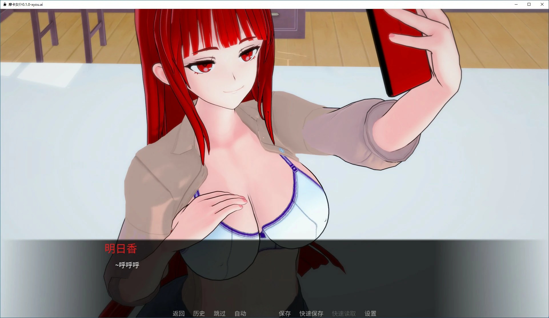 图片[2]-b71185摩卡女仆V0.1.1 AI汉化版[更新/1.9G][PC+安卓]-乐游二次元