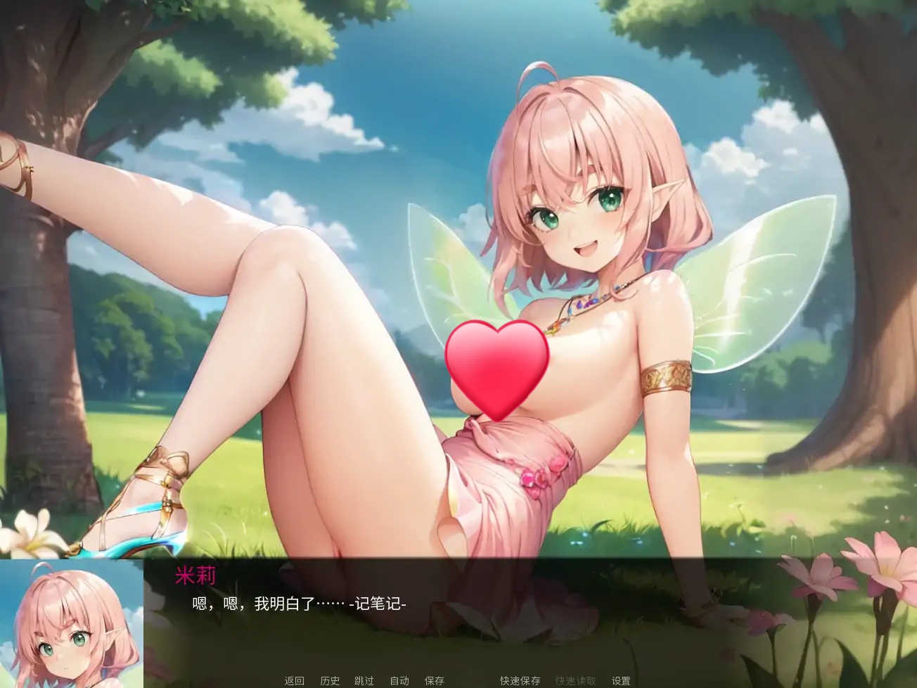 图片[2]-x70397进入怪物女孩洞穴V0.1.10 AI汉化版[新作/1.3G][PC+安卓]-乐游二次元