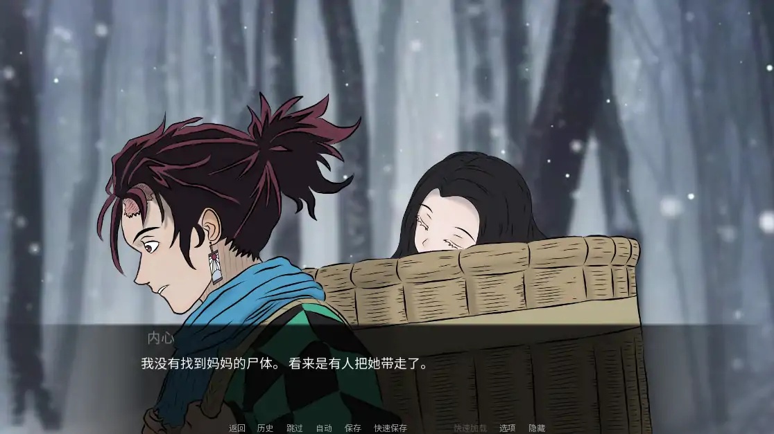 鬼灭之刃:爱与欲V0.17.0 AI汉化版[更新/1.0G][PC+安卓]-乐游二次元