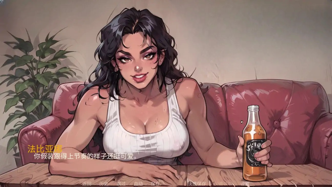 图片[2]-x70853里约的诱惑V0.28 AI汉化版[更新/1.0G][PC+安卓]-乐游二次元