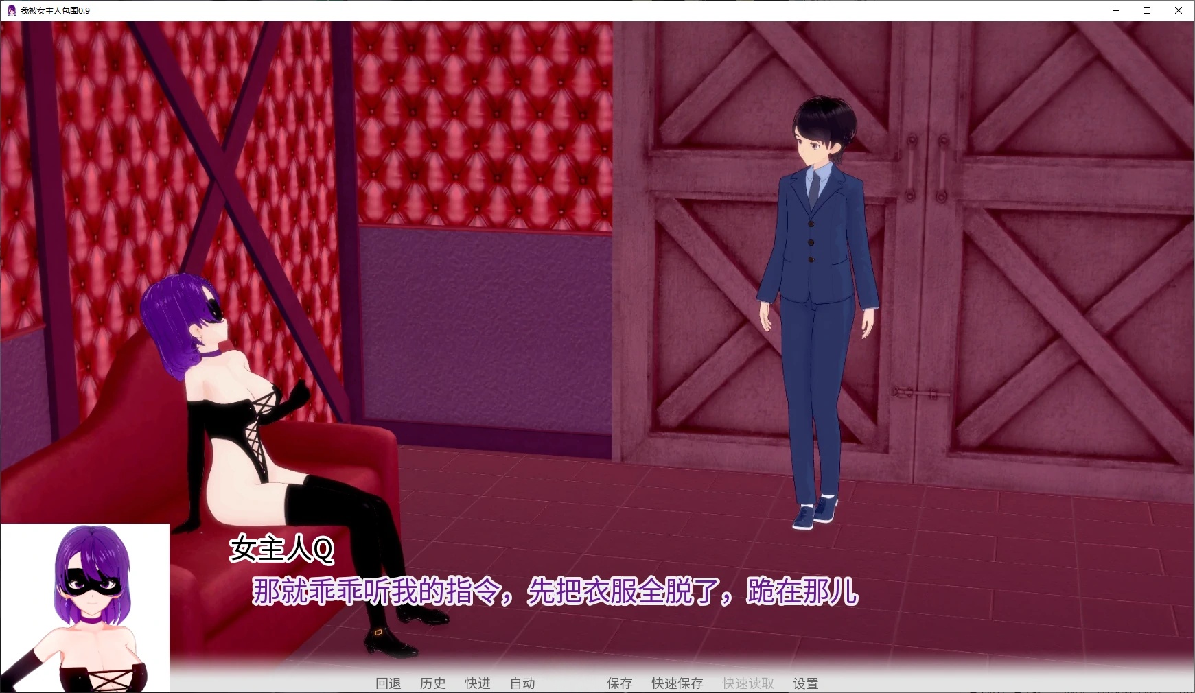 图片[2]-b71260我被女主人包围 V1.02 AI汉化版[更新/2.1G][PC+安卓]-乐游二次元