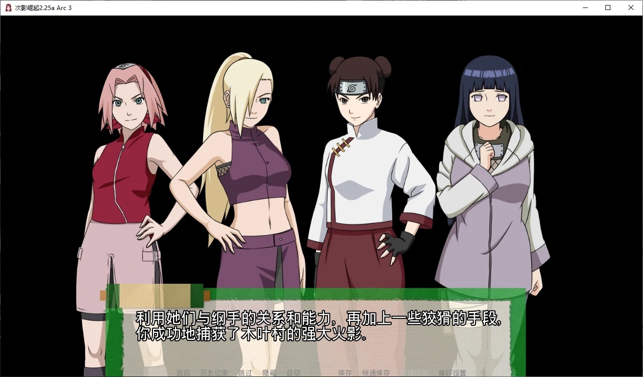 次影崛起V2.27d AI汉化版[更新/3.5G][PC+安卓]-乐游二次元