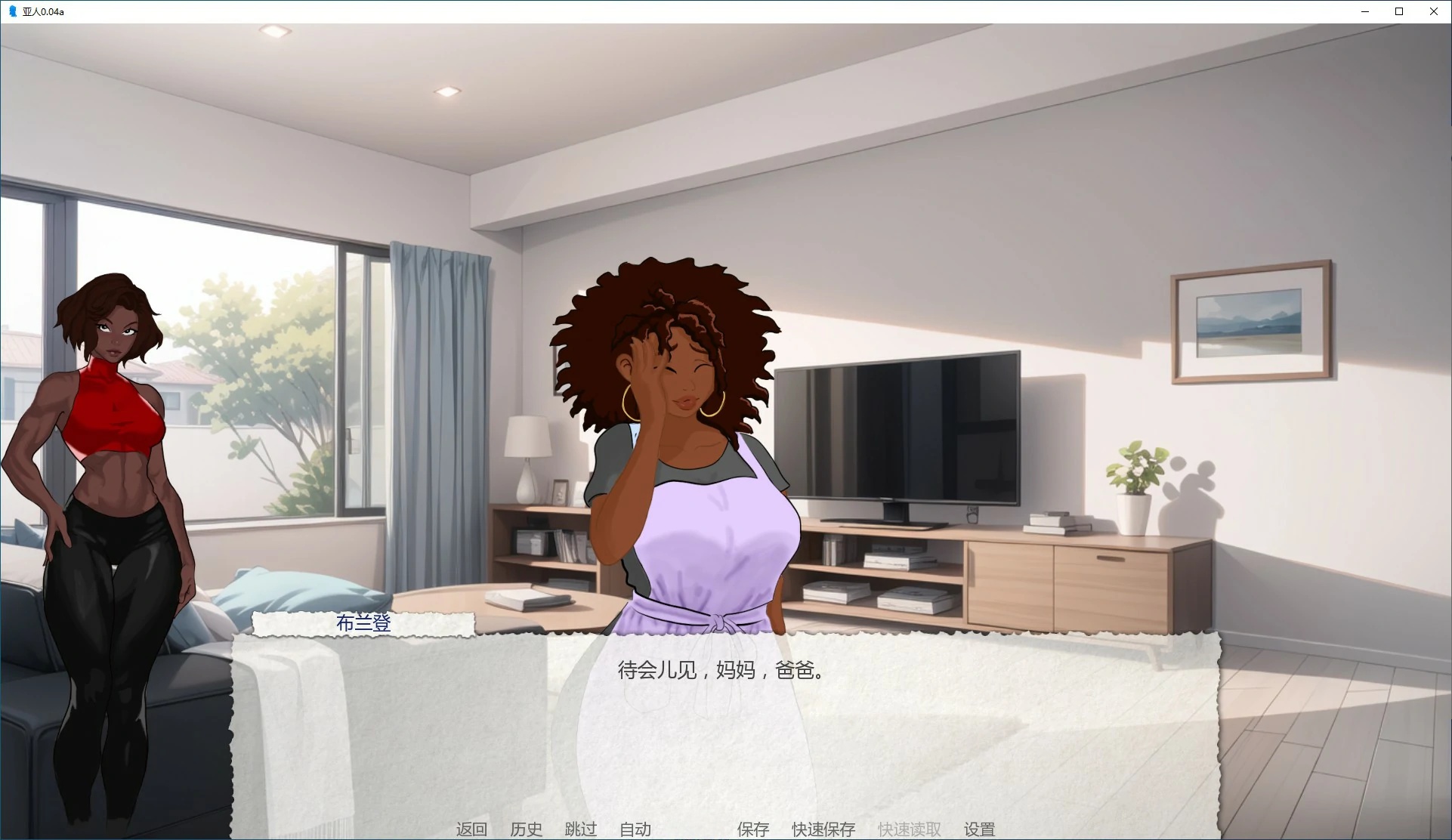 图片[2]-x71001亚人V0.04RE AI汉化版[更新/800M][PC+安卓]-乐游二次元