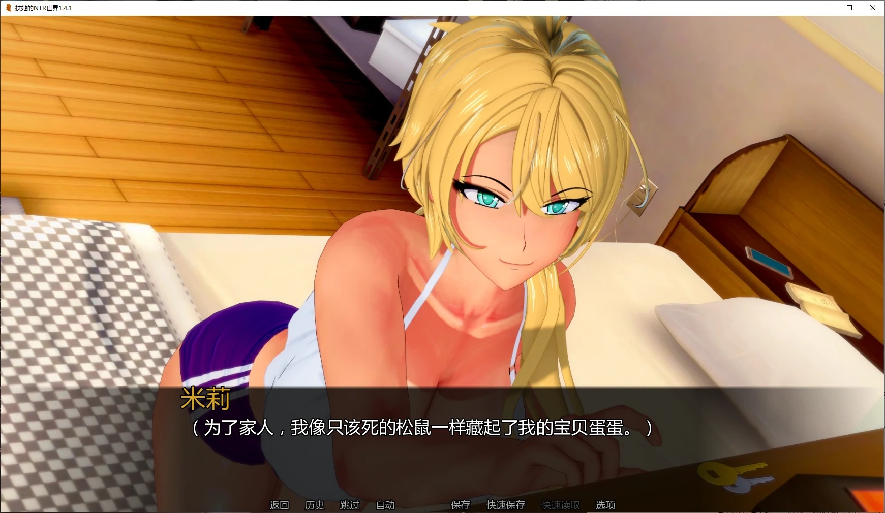 图片[2]-x70502扶她的NTR世界V1.4.1 AI汉化版[新作/3.2G][PC+安卓]-乐游二次元