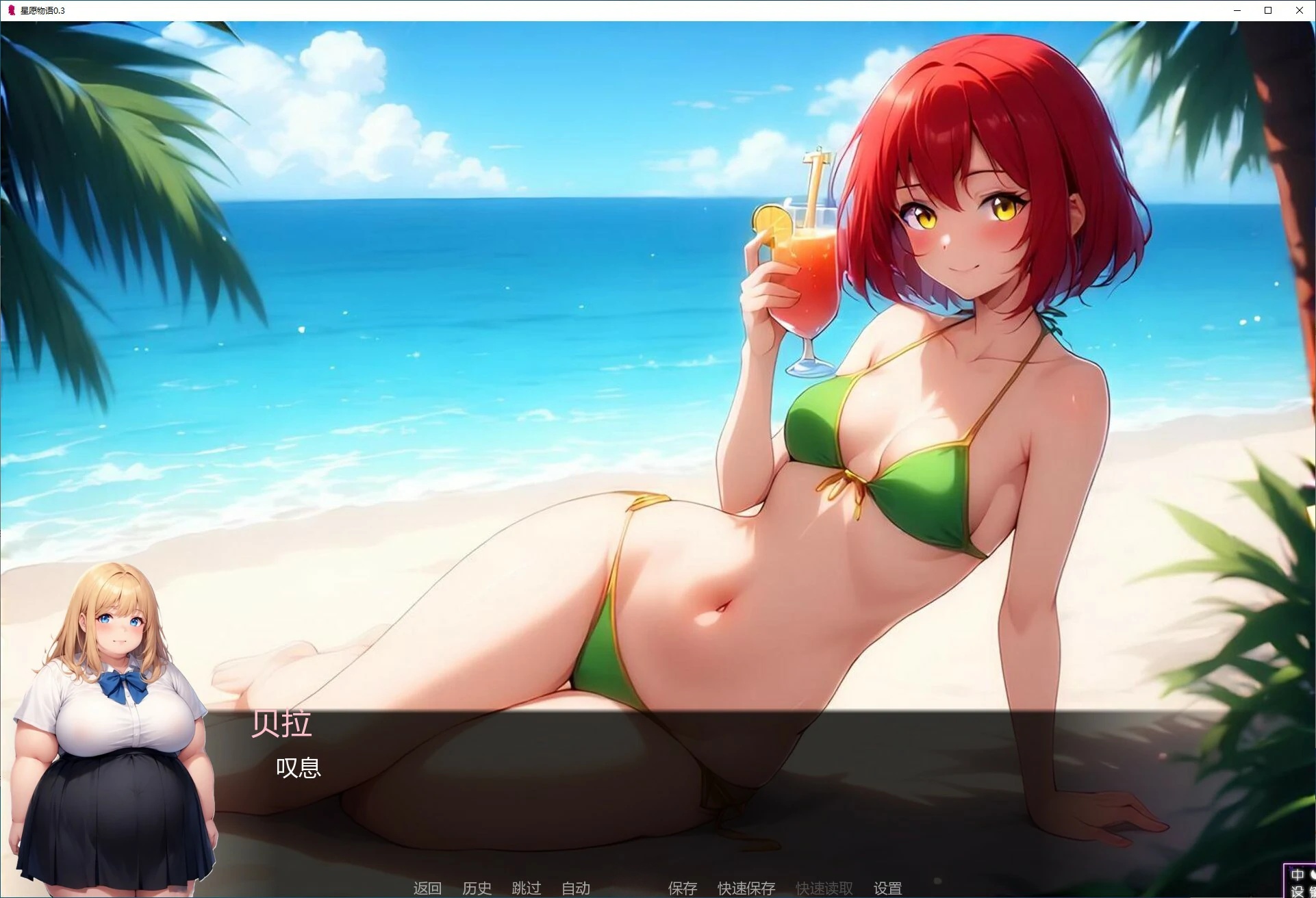 图片[2]-x71075星愿物语V0.6 AI汉化版[更新/500M][PC+安卓]-乐游二次元