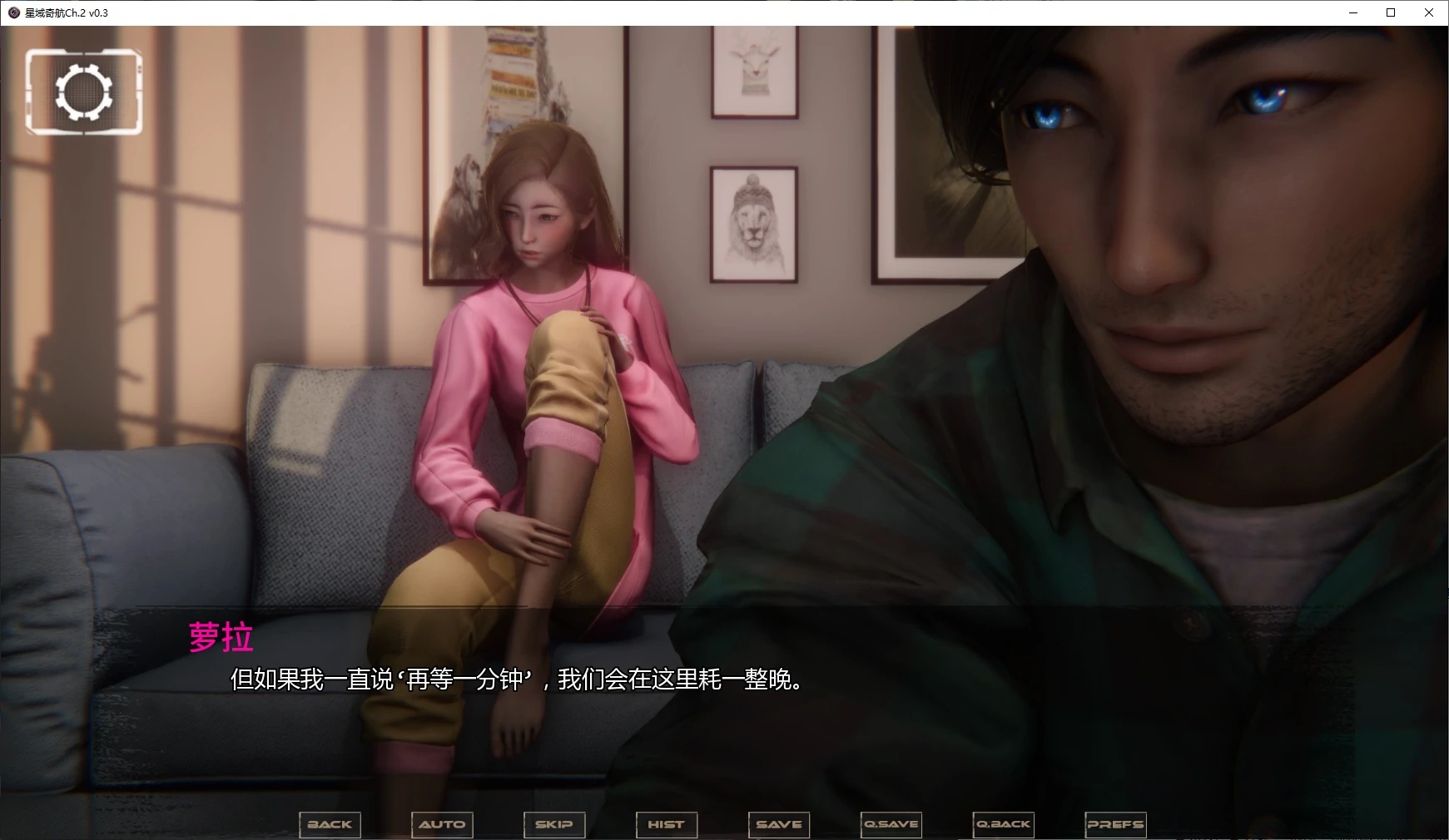 图片[2]-x70560星域奇航Ch.2 V0.3 AI汉化版[新作/5.7G][PC+安卓]-乐游二次元