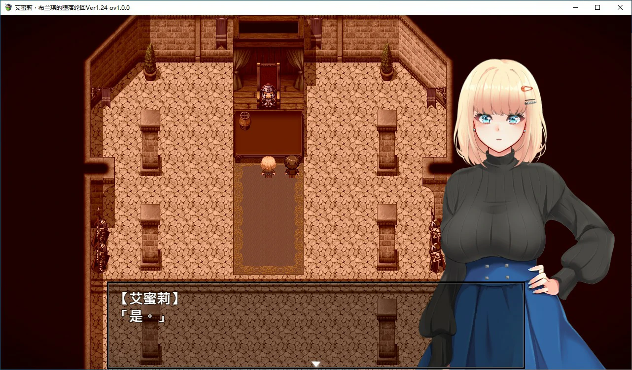 图片[3]-x70427艾蜜莉的堕落轮回～魔法学院与永无止尽的一周 V1.24 官方中文步兵版[新作/1.8G]-乐游二次元