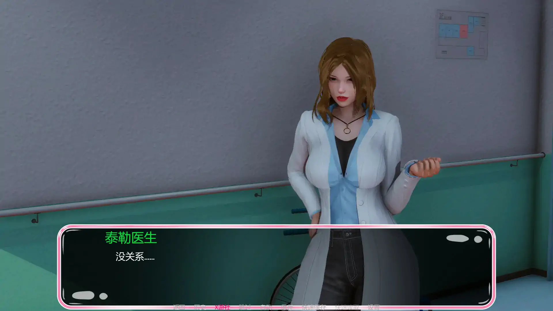 图片[3]-b70600新身体 – 新生活重制版 V0.17 AI汉化版[新作/4.2G][PC+安卓]-乐游二次元