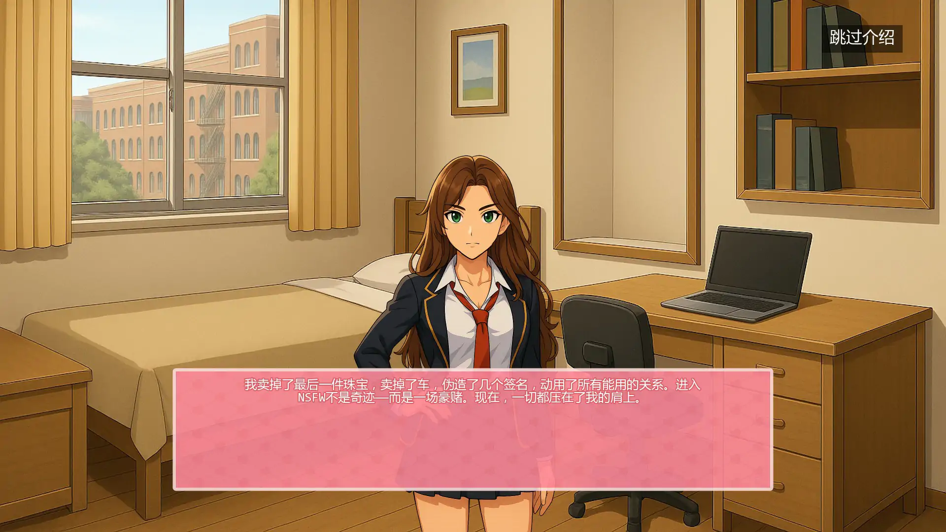 图片[3]-x70620 NSFW：财富与性爱学校V0.4.4.5.1 AI汉化版[新作/4.2G][PC+安卓]-乐游二次元