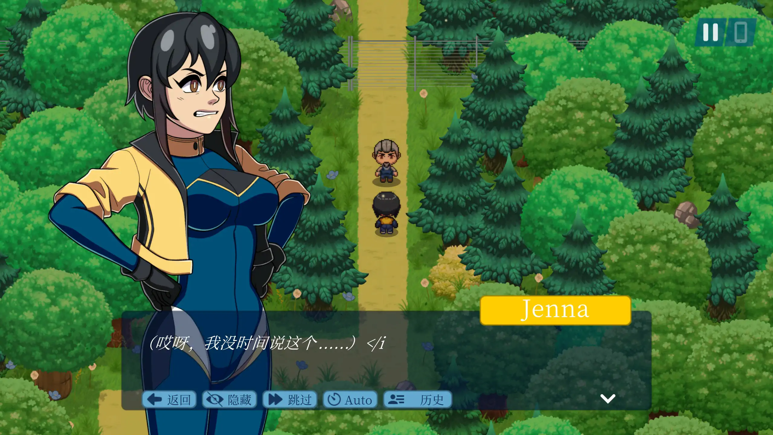 图片[3]-x70638 Third Crisis 官方中文步兵版[新作/5.1G]-乐游二次元