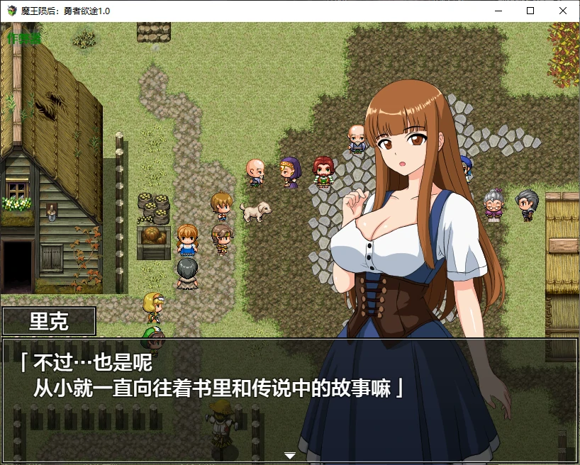 图片[3]-x70432魔王陨后：勇者欲途V1.0 AI汉化版[新作/400M]-乐游二次元