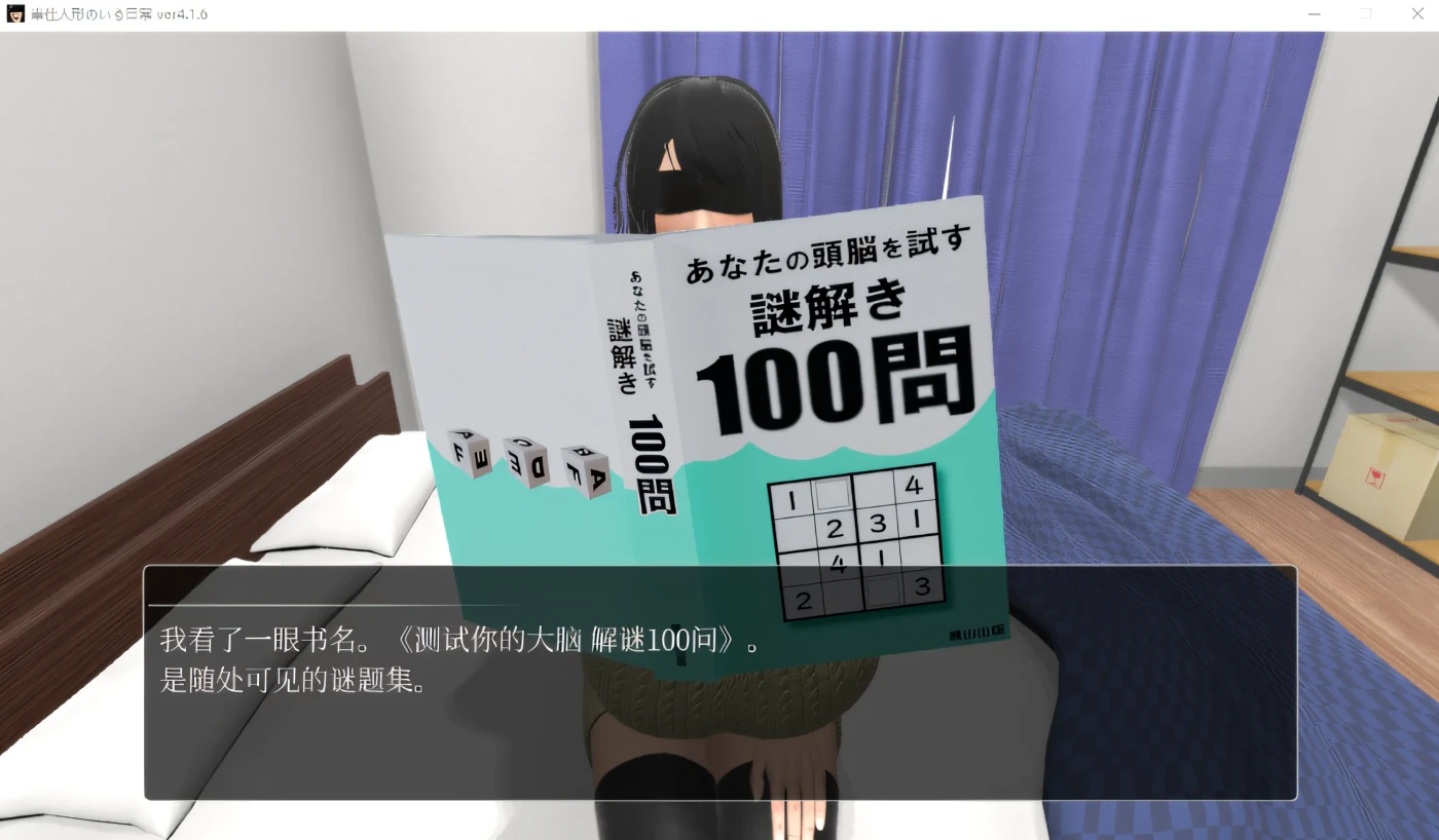 图片[3]-x50394服侍人偶的日常 V4.16 Steam官方中文版 [新作/1.0G]-乐游二次元