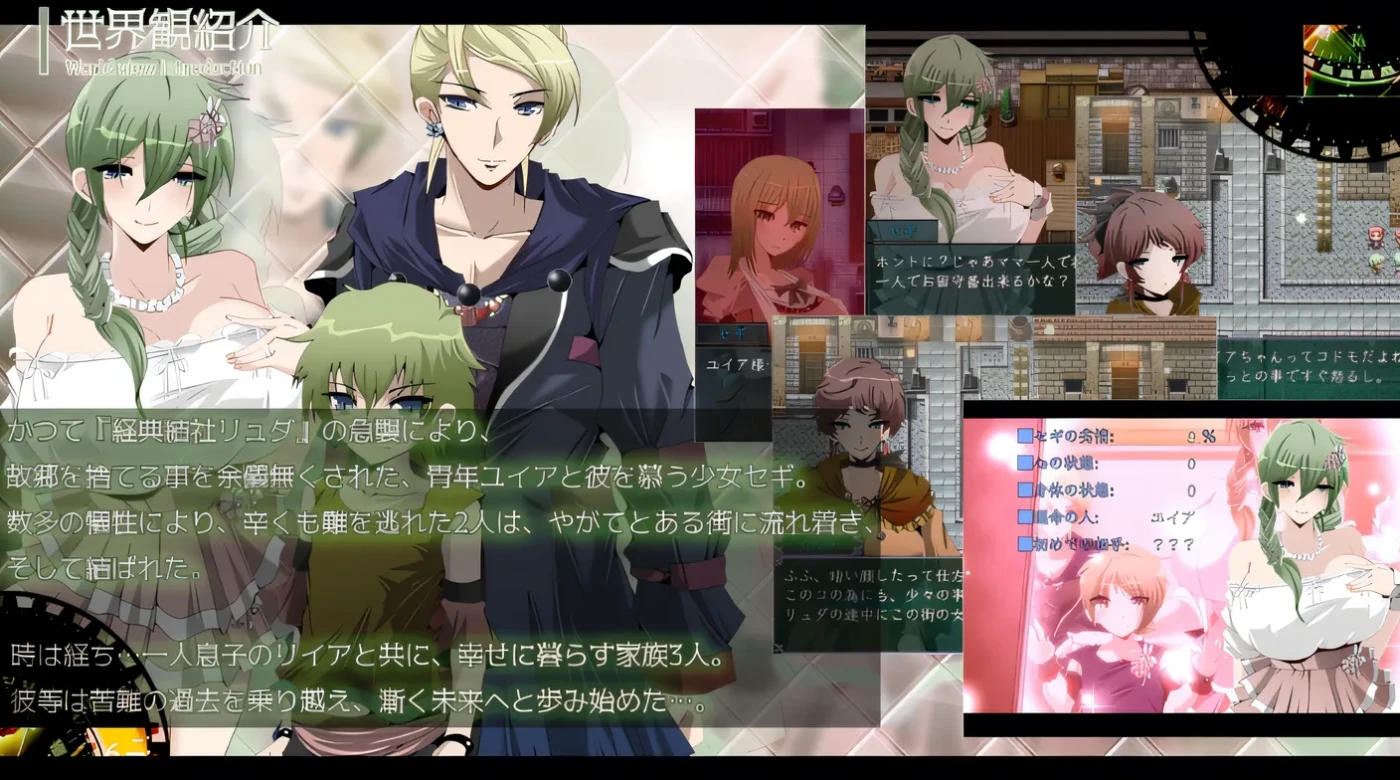 图片[3]-x50398心灵・鲁达 V2.0 AI汉化版 [新作/1.5G]-乐游二次元