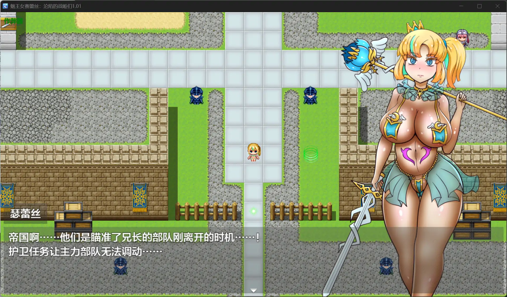 图片[3]-x70462魅王女赛蕾丝：沦陷的战姬们V1.01 AI汉化版[新作/1.8G][PC+安卓]-乐游二次元