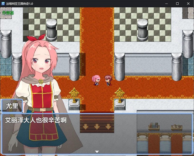 图片[3]-x70468法塔利亚王国传奇V1.0 AI汉化版[新作/1.0G][PC+安卓]-乐游二次元