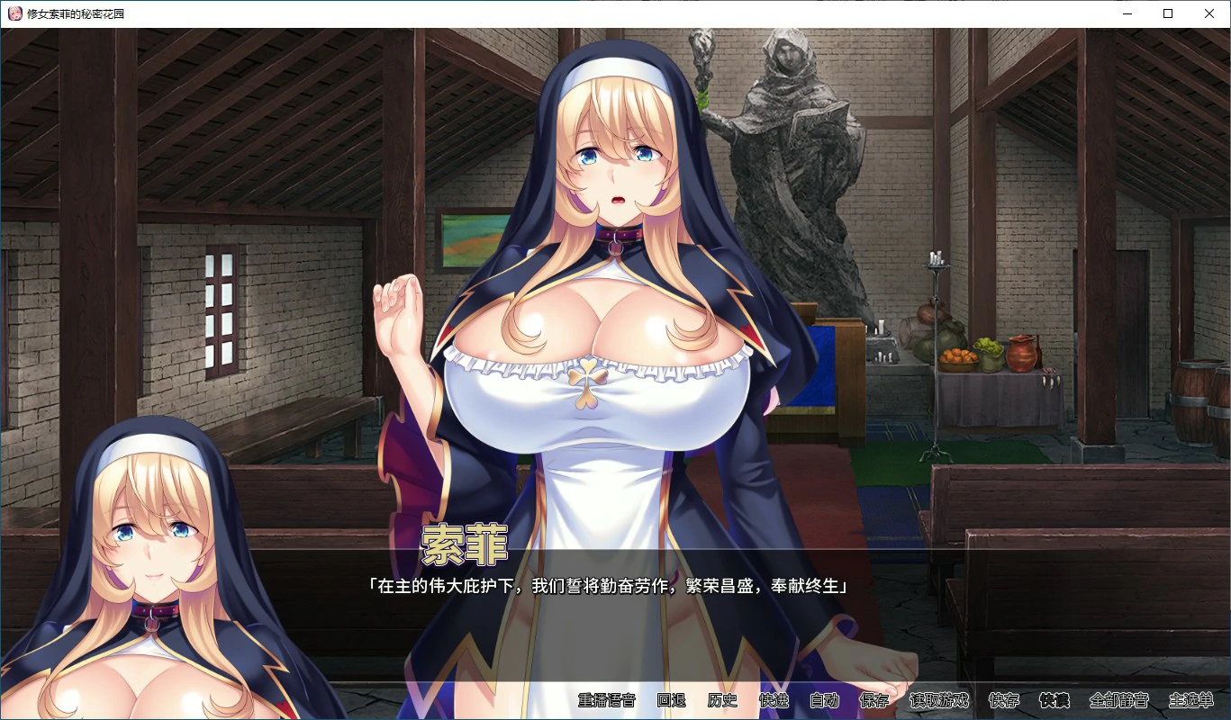 图片[3]-x70804修女索菲的秘密花园V1.0.8 AI汉化版[更新/2.0G][PC+安卓]-乐游二次元