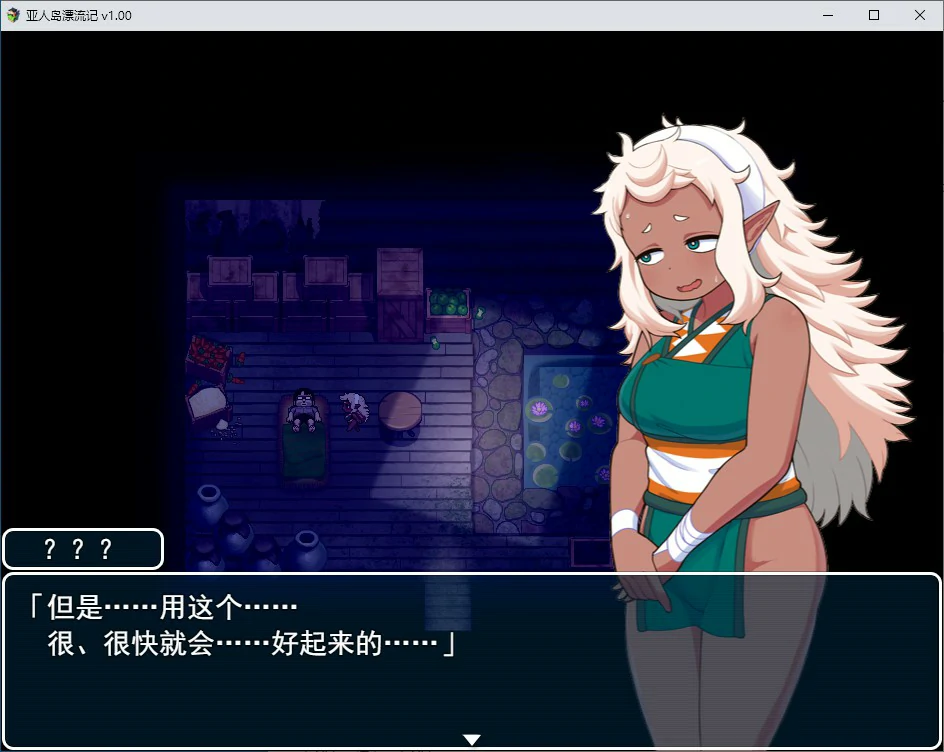 图片[3]-x70480亚人岛漂流记 V1.00 官方中文步兵版[新作/1.0G]-乐游二次元