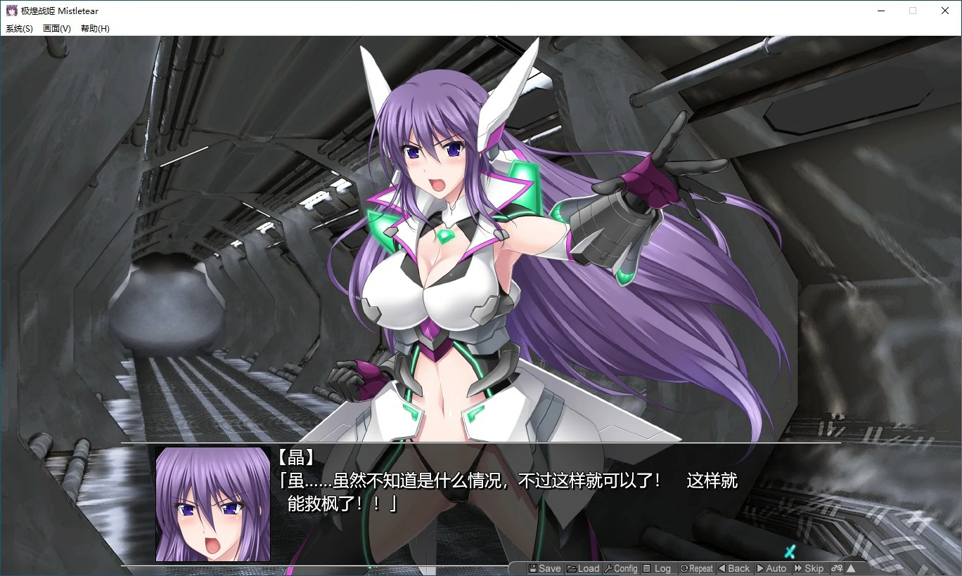 图片[3]-x70538极煌战姬 官方中文版[新作/2.8G]-乐游二次元