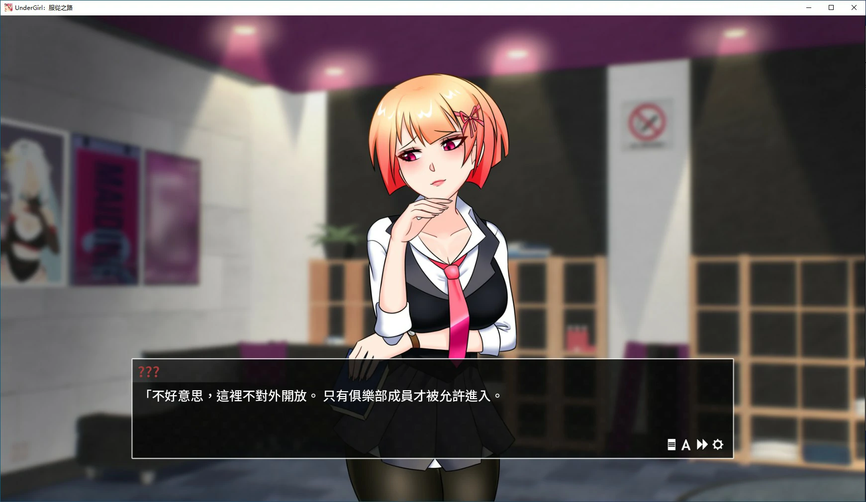 图片[3]-x70554地下少女：服从之路 官方中文版[新作/1.6G]-乐游二次元