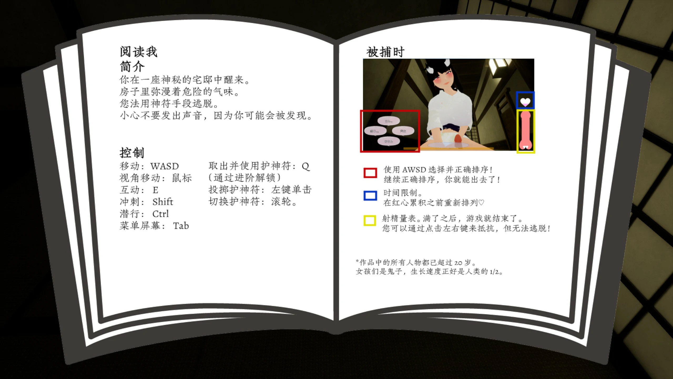 图片[3]-x70565在山妖所在的房子里 官方中文版[新作/1.2G]-乐游二次元