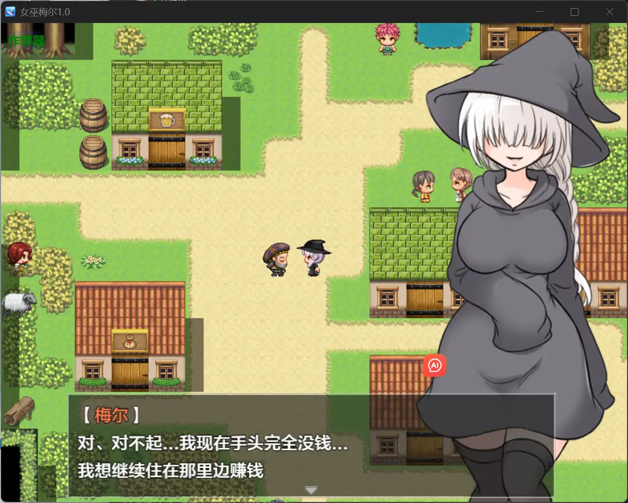 图片[3]-x70568女巫梅尔V1.0 AI汉化版[新作/430M][PC+安卓]-乐游二次元