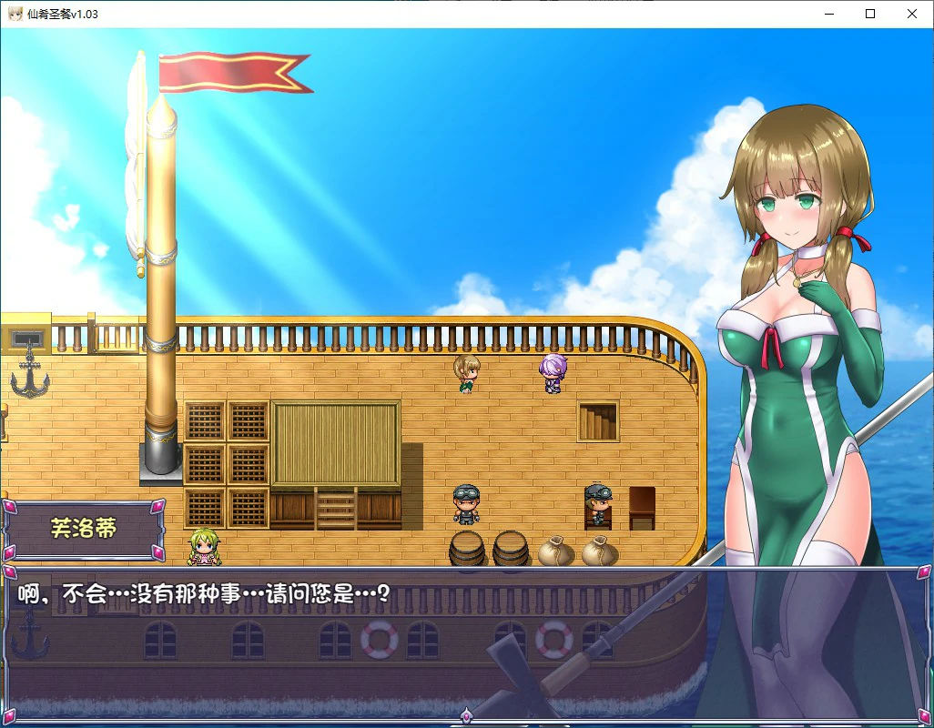 图片[3]-x70572女仙肴圣餐 V1.02 官方中文版[新作/1.2G]-乐游二次元