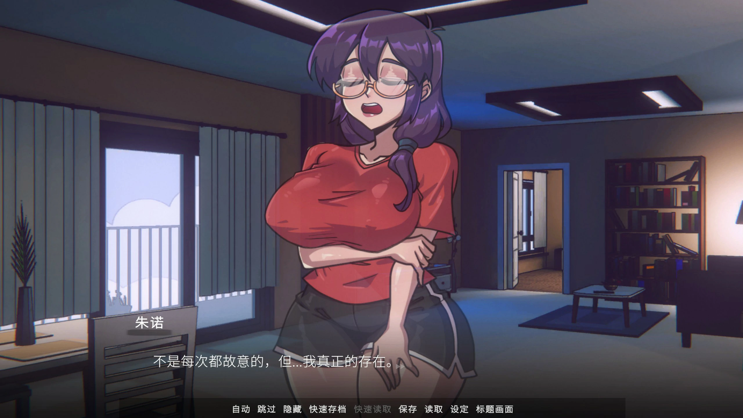 图片[3]-x70574我的幽灵室友 V1.0.1 官方中文版[新作/270M]-乐游二次元