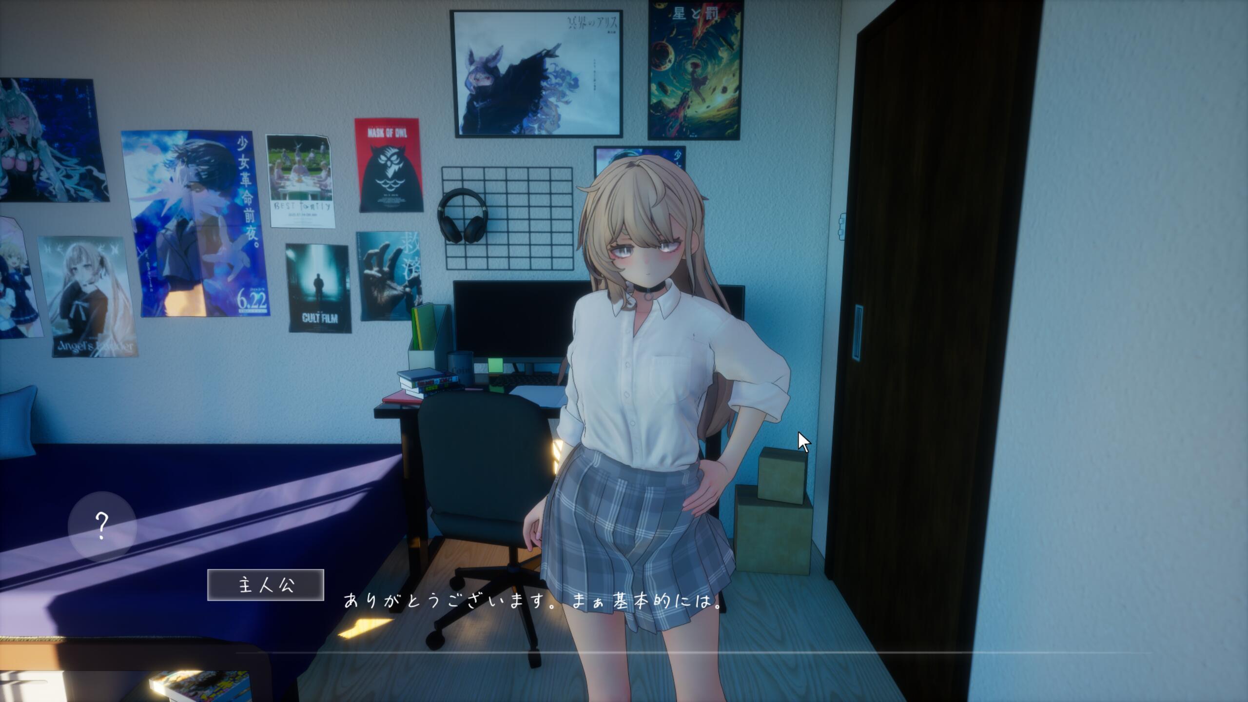 图片[4]-夏之音 辣妹与宅男的秘密课后时光 AI汉化版+存档+去码补丁[更新/1.2G]-乐游二次元