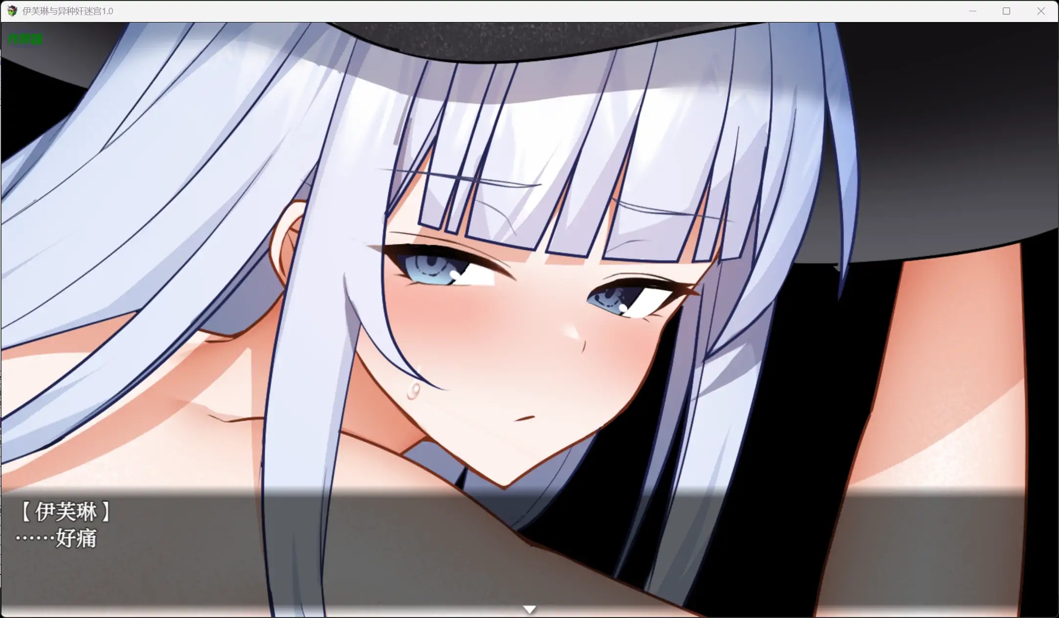 图片[3]-x70339伊芙琳与异种奸迷宫V1.0 AI汉化版[新作/700M][PC+安卓]-乐游二次元