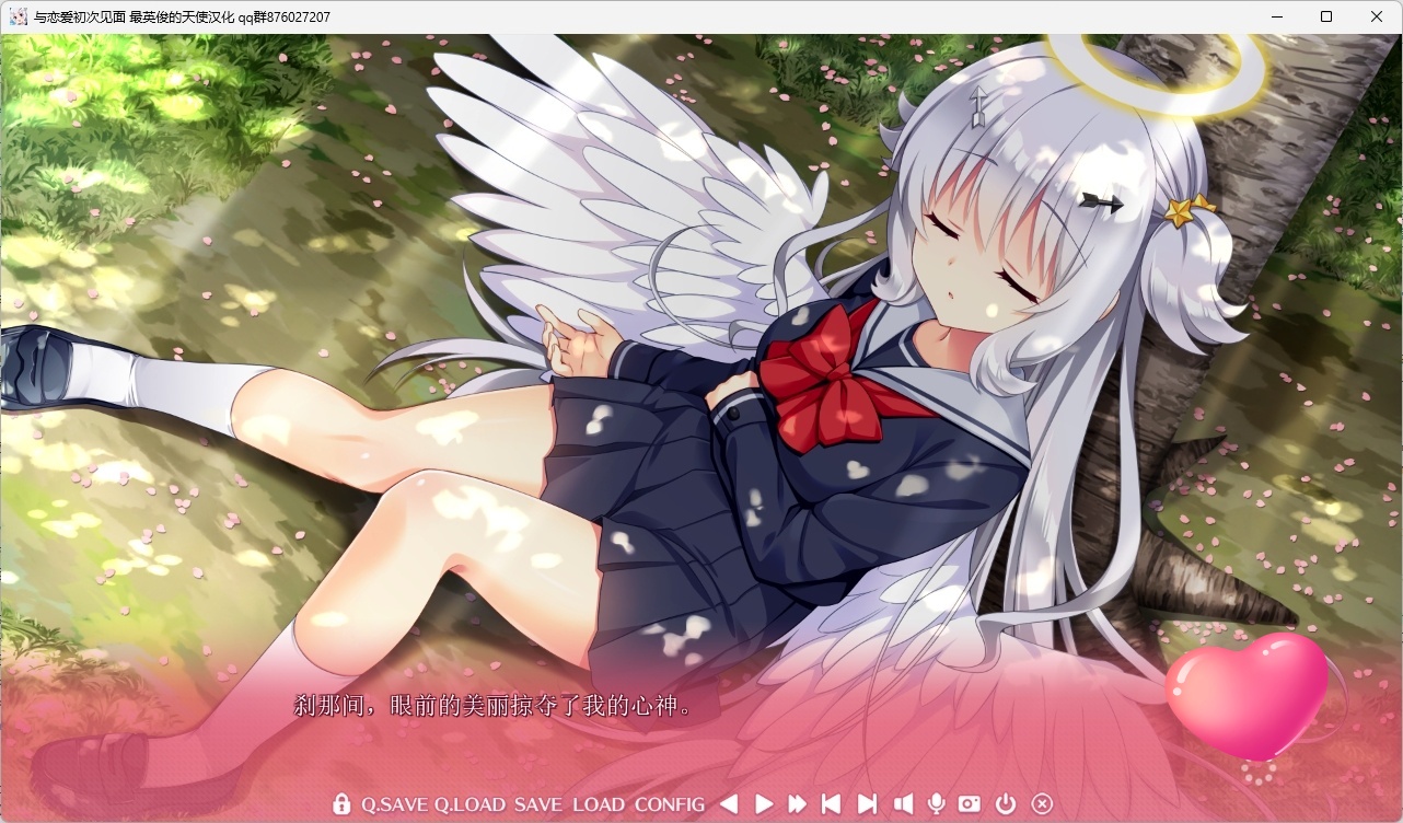 图片[2]-b532与恋爱初次见面 汉化免安装版 [新作/6.8G][PC＋安卓krkr模拟器]-乐游二次元