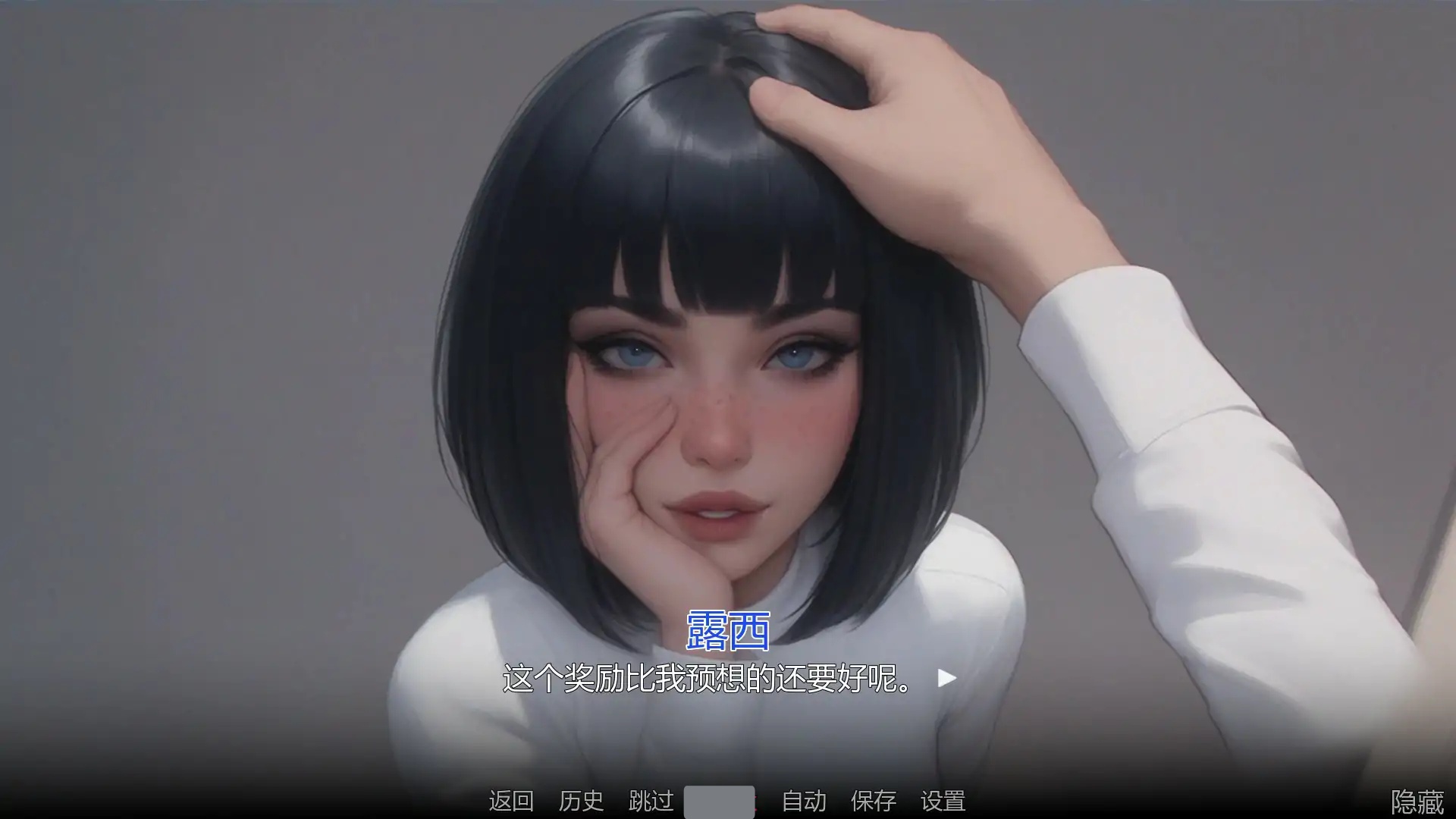 图片[3]-b70680痴迷的露西 Update 1 AI汉化版[新作/980M][PC+安卓]-乐游二次元