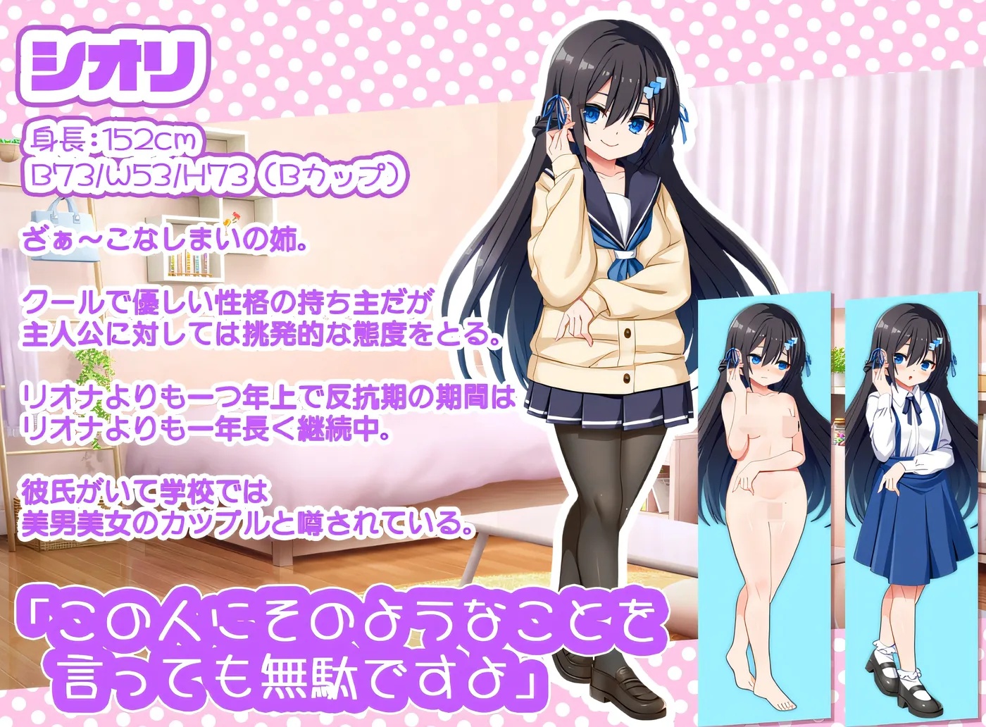 图片[3]-x50370哇啊～得快点搞定然后舒舒服服地来一场亲密互动啦。 V1.00 云翻汉化版 [新作/1.8G]-乐游二次元