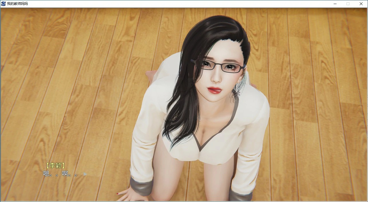 图片[3]-x70356我的教师妈妈(上+下) 官方中文版 官方中文正式版[新作/2.2G]-乐游二次元