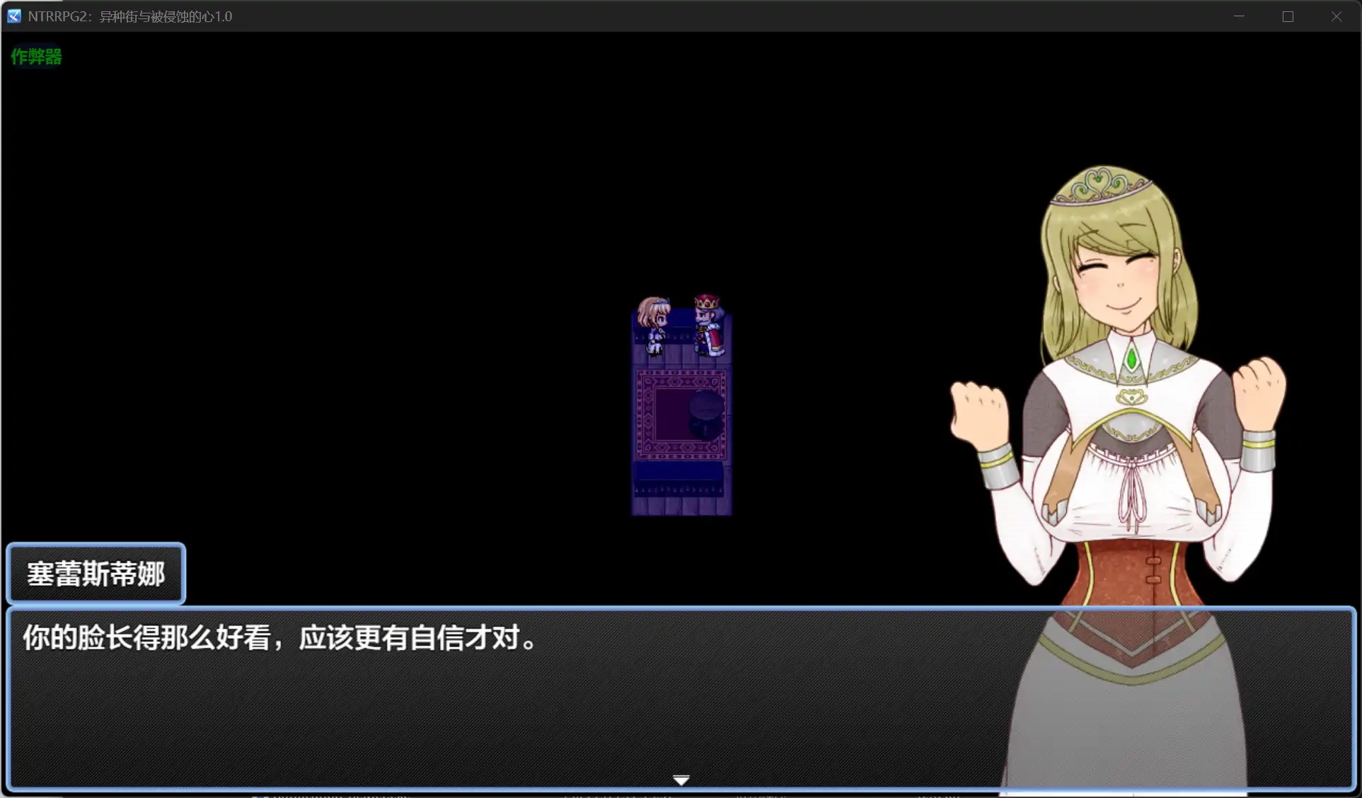 图片[2]-x70384 NTRRPG2：异种街与被侵蚀的心V1.0 AI汉化版[新作/2.8G][PC+安卓]-乐游二次元