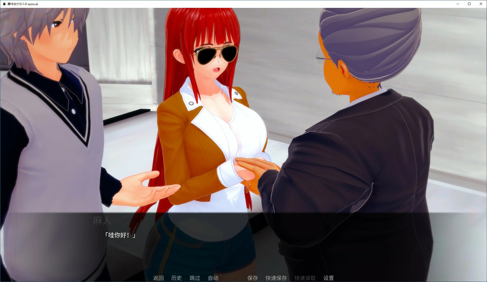 图片[3]-b71185摩卡女仆V0.1.1 AI汉化版[更新/1.9G][PC+安卓]-乐游二次元