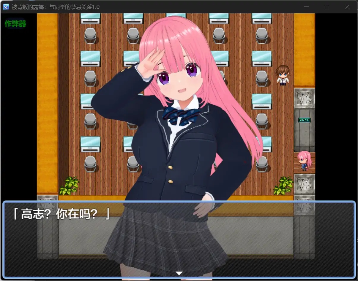 图片[3]-x70401被背叛的露娜：与同学的禁忌关系V1.0 AI汉化版[新作/590M][PC+安卓]-乐游二次元