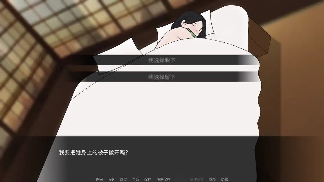 图片[3]-x70411鬼灭之刃：爱与欲V0.15.0 AI汉化版[新作/780M][PC+安卓]-乐游二次元