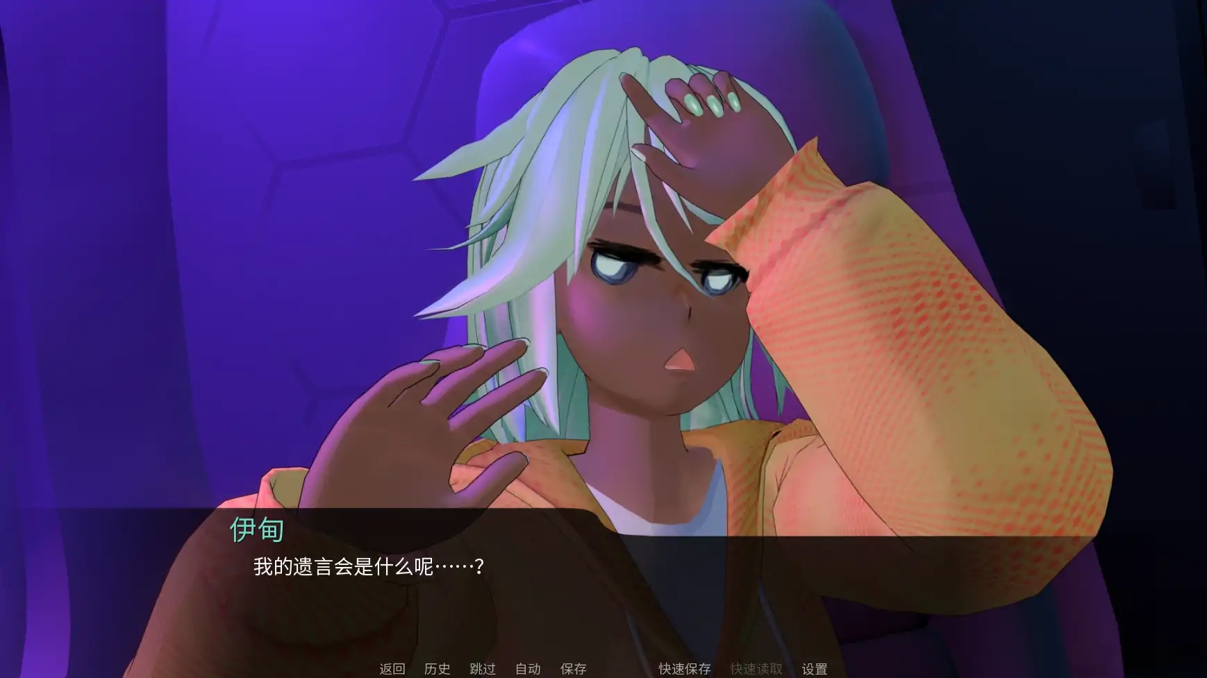 图片[3]-x70412恶化与复苏V0.11.0 AI汉化版[新作/2.6G][PC+安卓]-乐游二次元