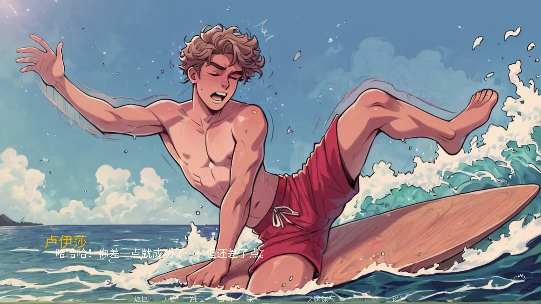 图片[3]-x70853里约的诱惑V0.28 AI汉化版[更新/1.0G][PC+安卓]-乐游二次元