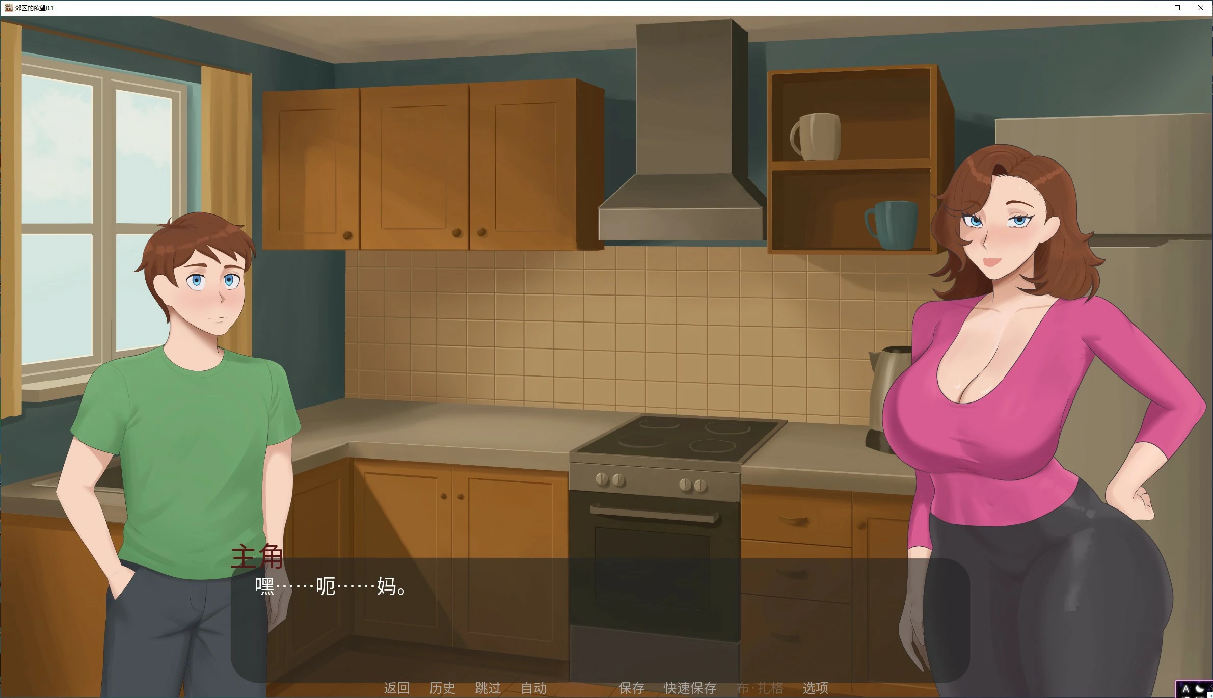 图片[3]-郊区的欲望V0.9 AI汉化版[更新/1.6G][PC+安卓]-乐游二次元