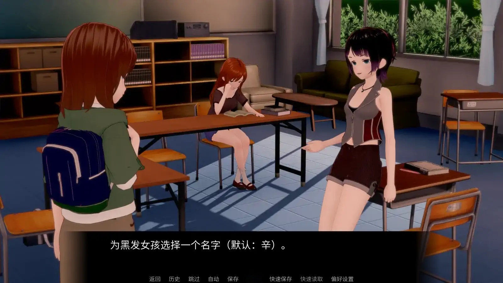 图片[3]-x70445湖景的鞋底V0.4 AI汉化版[新作/400M][PC+安卓]-乐游二次元