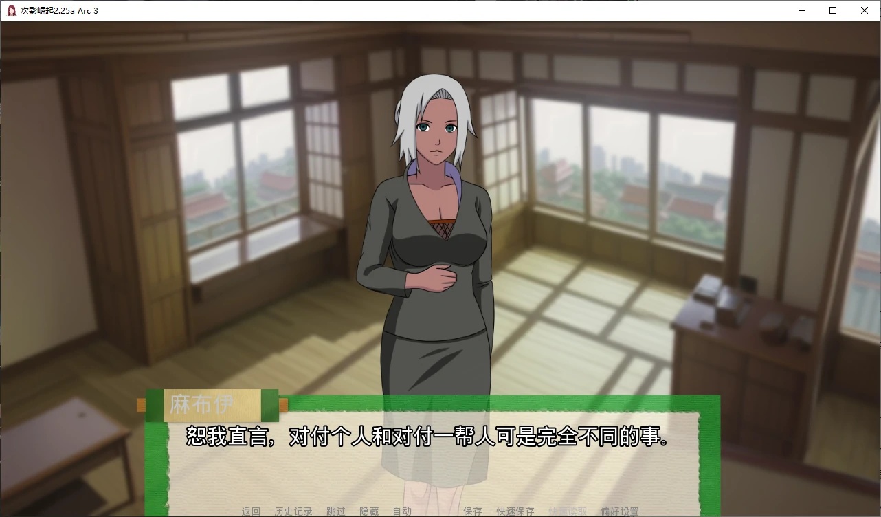 图片[3]-次影崛起V2.27d AI汉化版[更新/3.5G][PC+安卓]-乐游二次元