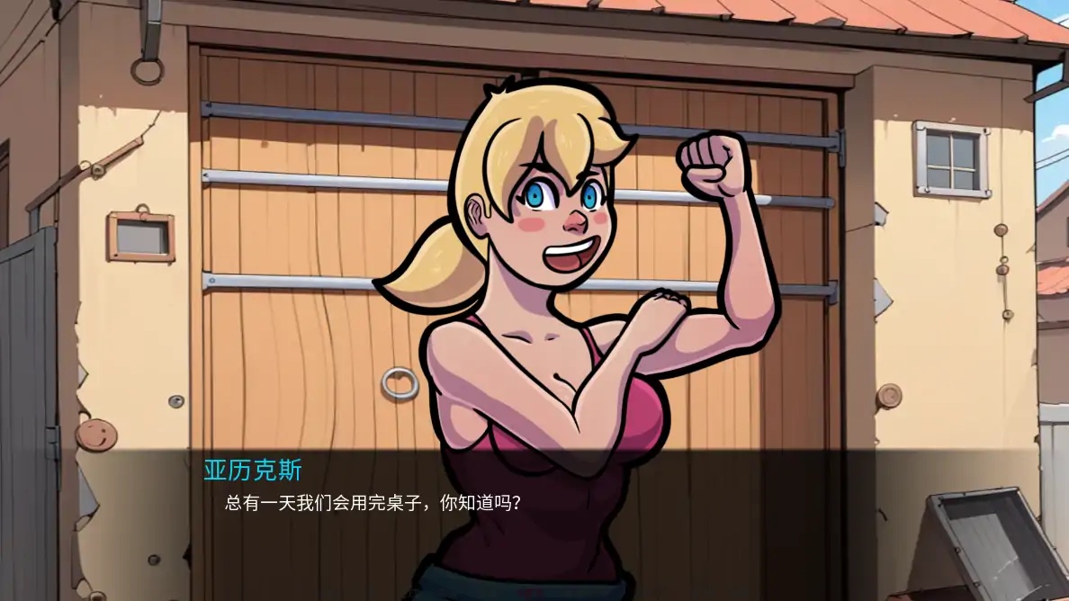 图片[3]-x70937NTR和僵尸V0.2 AI汉化版[更新/1.2G][PC+安卓]-乐游二次元