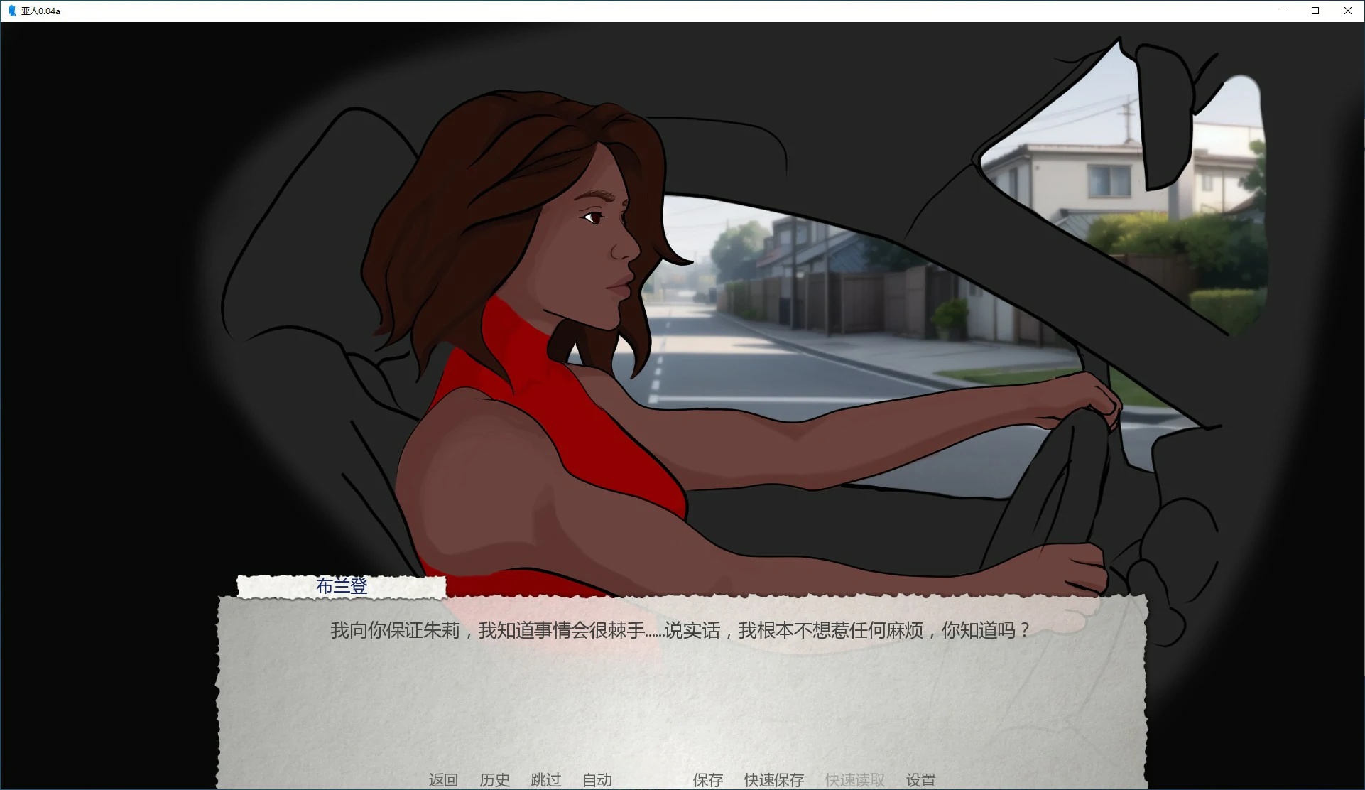 图片[3]-x71001亚人V0.04RE AI汉化版[更新/800M][PC+安卓]-乐游二次元