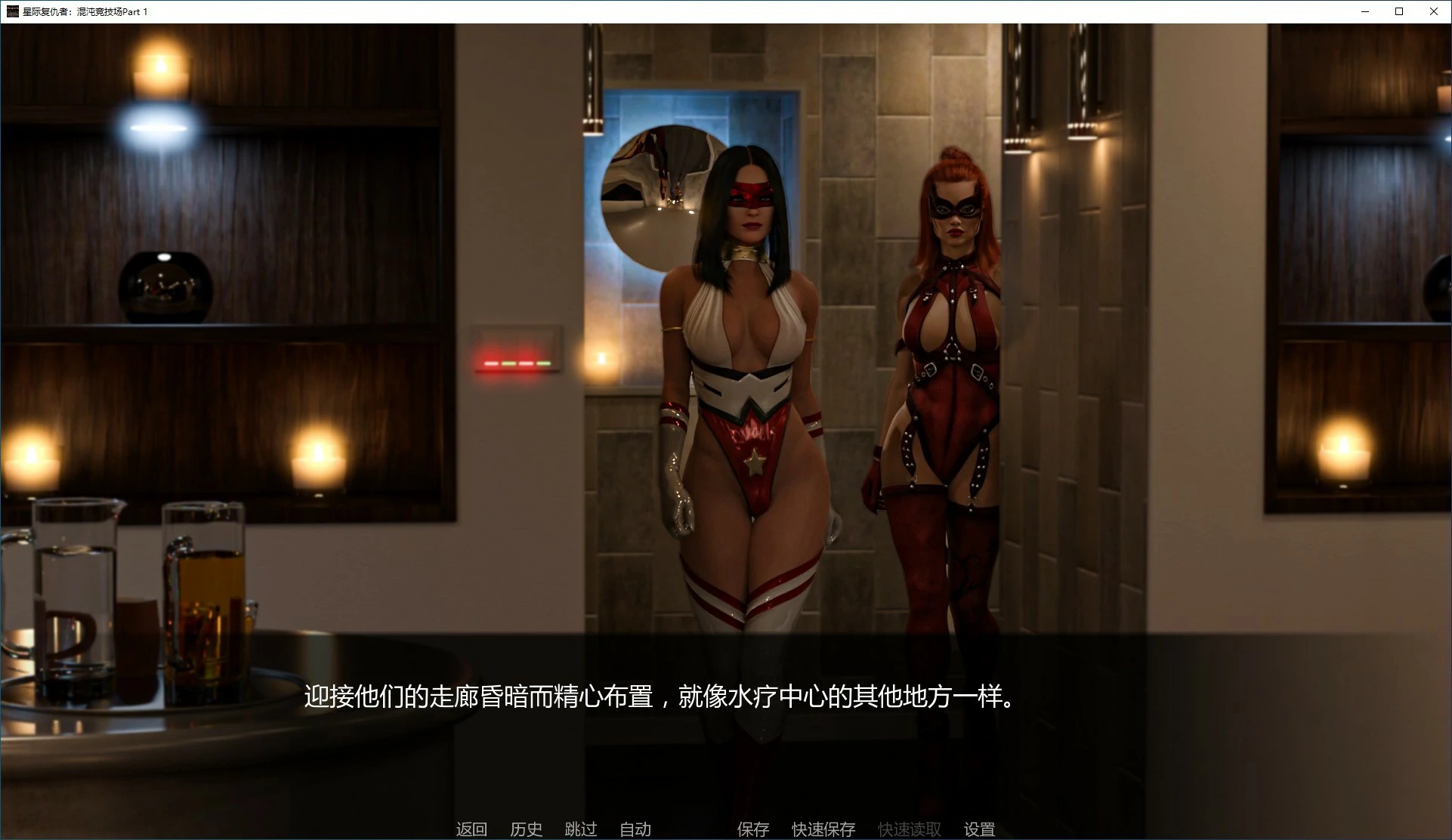 图片[3]-x70516 星际复仇者：混沌竞技场 Part 1 AI汉化版[新作/1.0G][PC+安卓]-乐游二次元