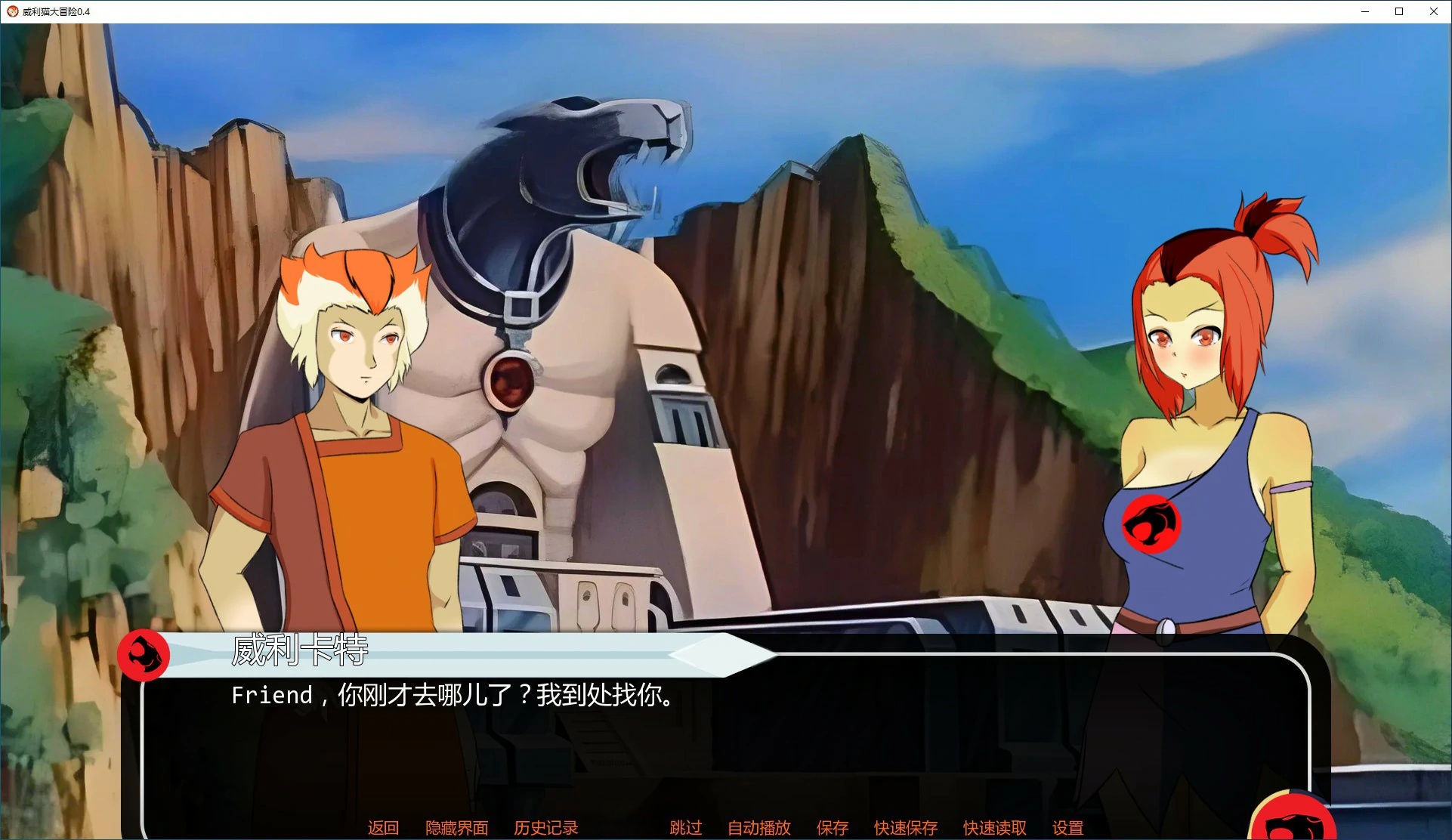 图片[3]-x70517威利猫大冒险 V0.4 AI汉化版[新作/1.0G][PC+安卓]-乐游二次元