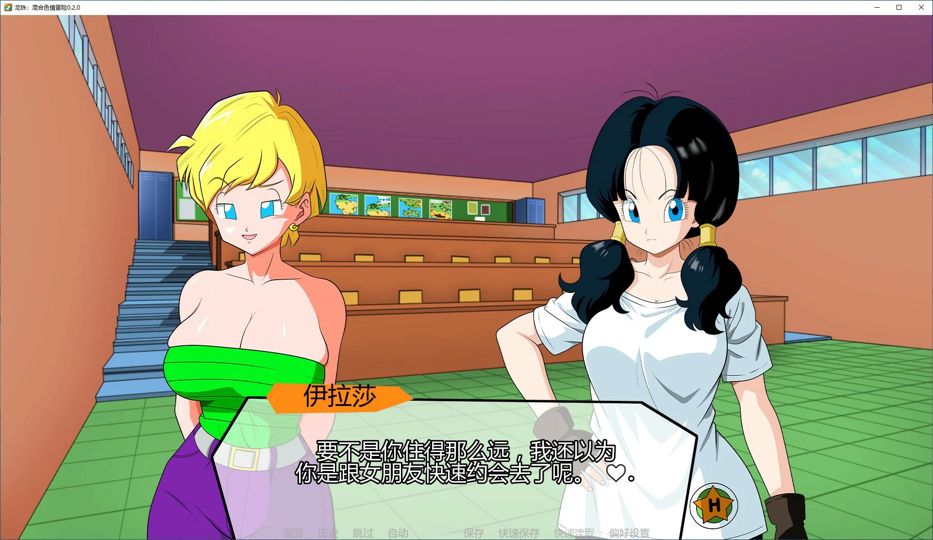 图片[3]-b71291龙珠:混合色情冒险v0.2.5 AI汉化版[更新/700M][PC+安卓]-乐游二次元