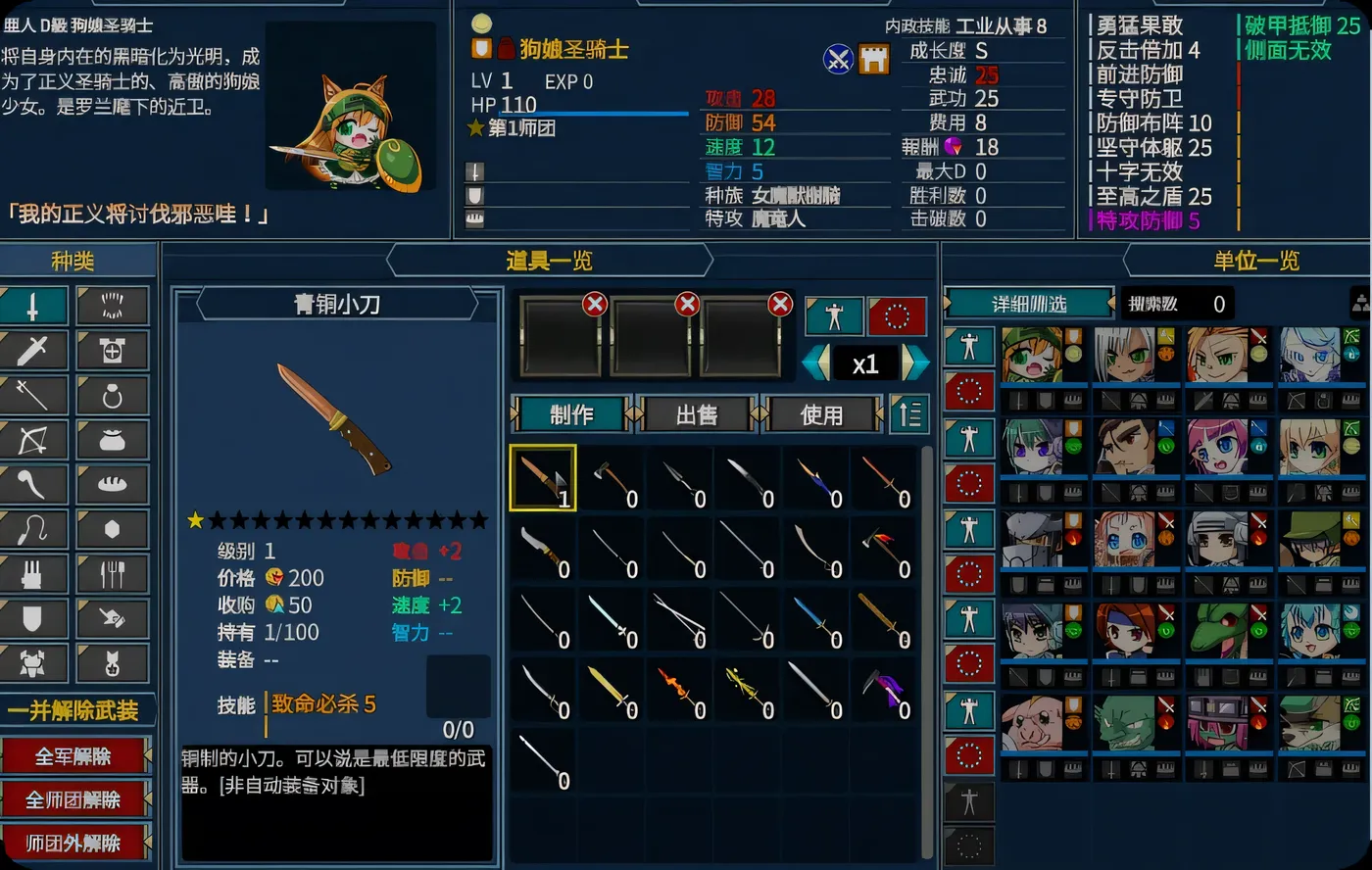 图片[4]-x50386战姬觉醒触手SLG 圣女之血-女武神 Venus Blood Valkyrie 个人精翻汉化版+全修图版 [新作/4G]-乐游二次元