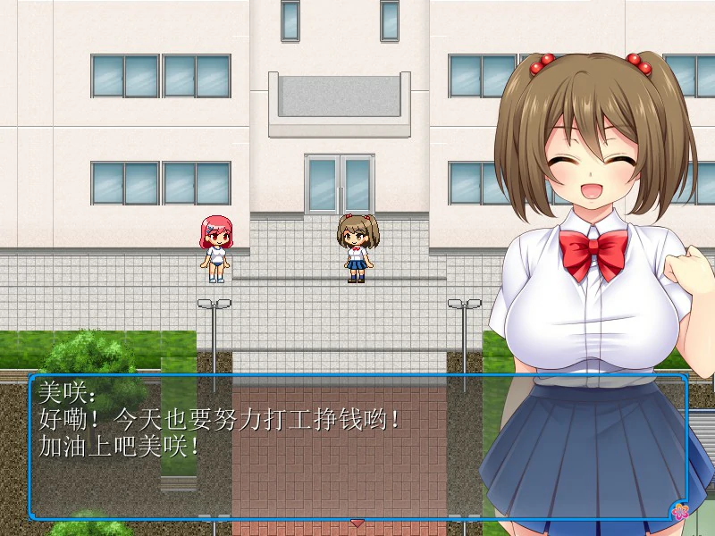 图片[3]-b145寝取義妹美咲～替兄还债的妹妹开始了色情打工生活 官方中文版[新作/150M]-乐游二次元