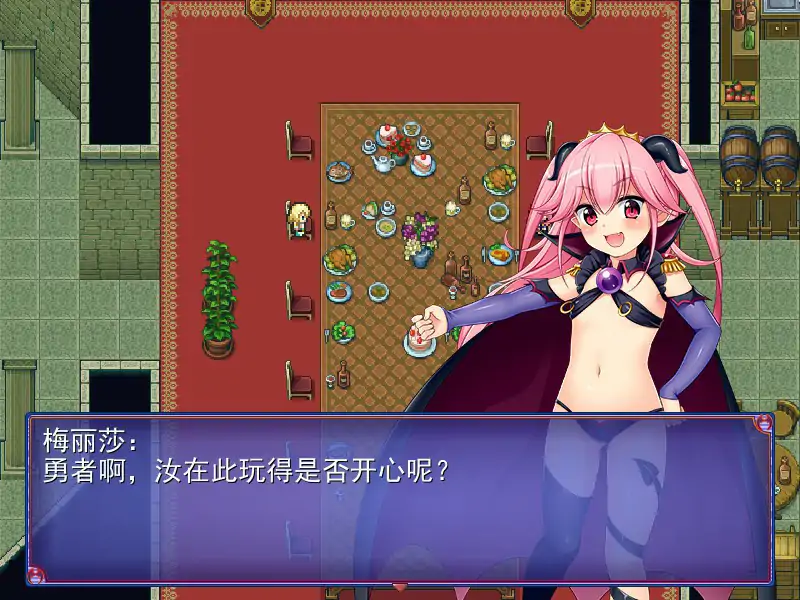 图片[4]-b70681女魔王梅丽莎的冒险V1.03 STEAM官方中文步兵版[新作/1.0G]-乐游二次元